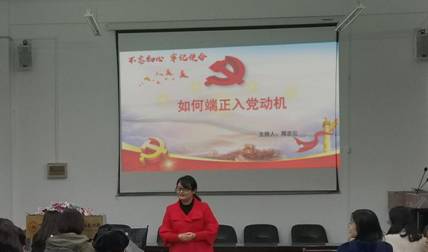 首页(改)ppt